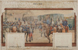 edmond-debon-1889-sketch-for-the-hall-of-the-municipality-of-nogent-sur-marne-duty-line-east-mobilization-art-print-fine-art-reproduction-wall-art