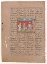 unknown-1490-iskander-with-two-ladies-art-print-fine-art-reproduction-wall-art-id-aiuzfd9i9