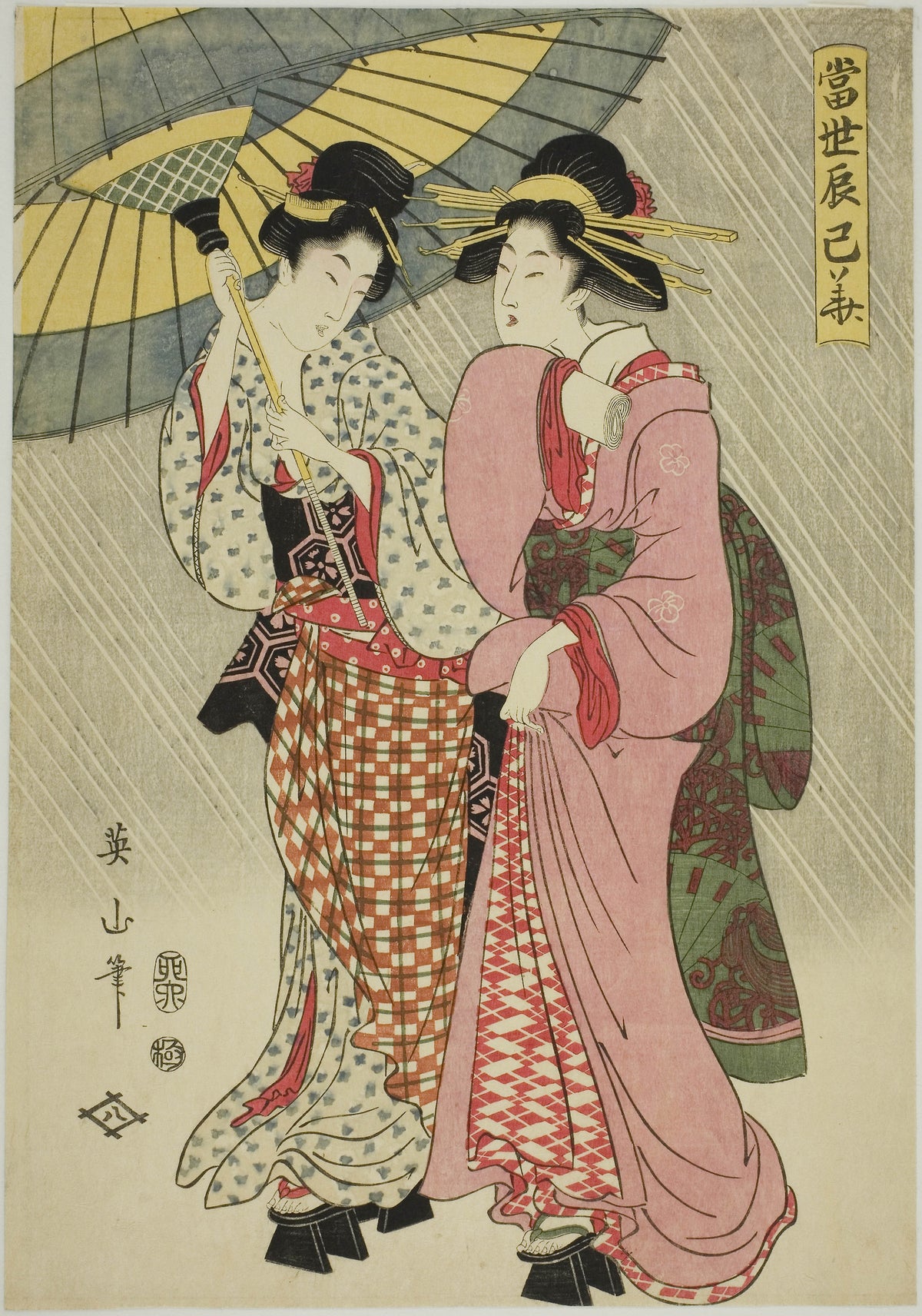 japan – Artprinta