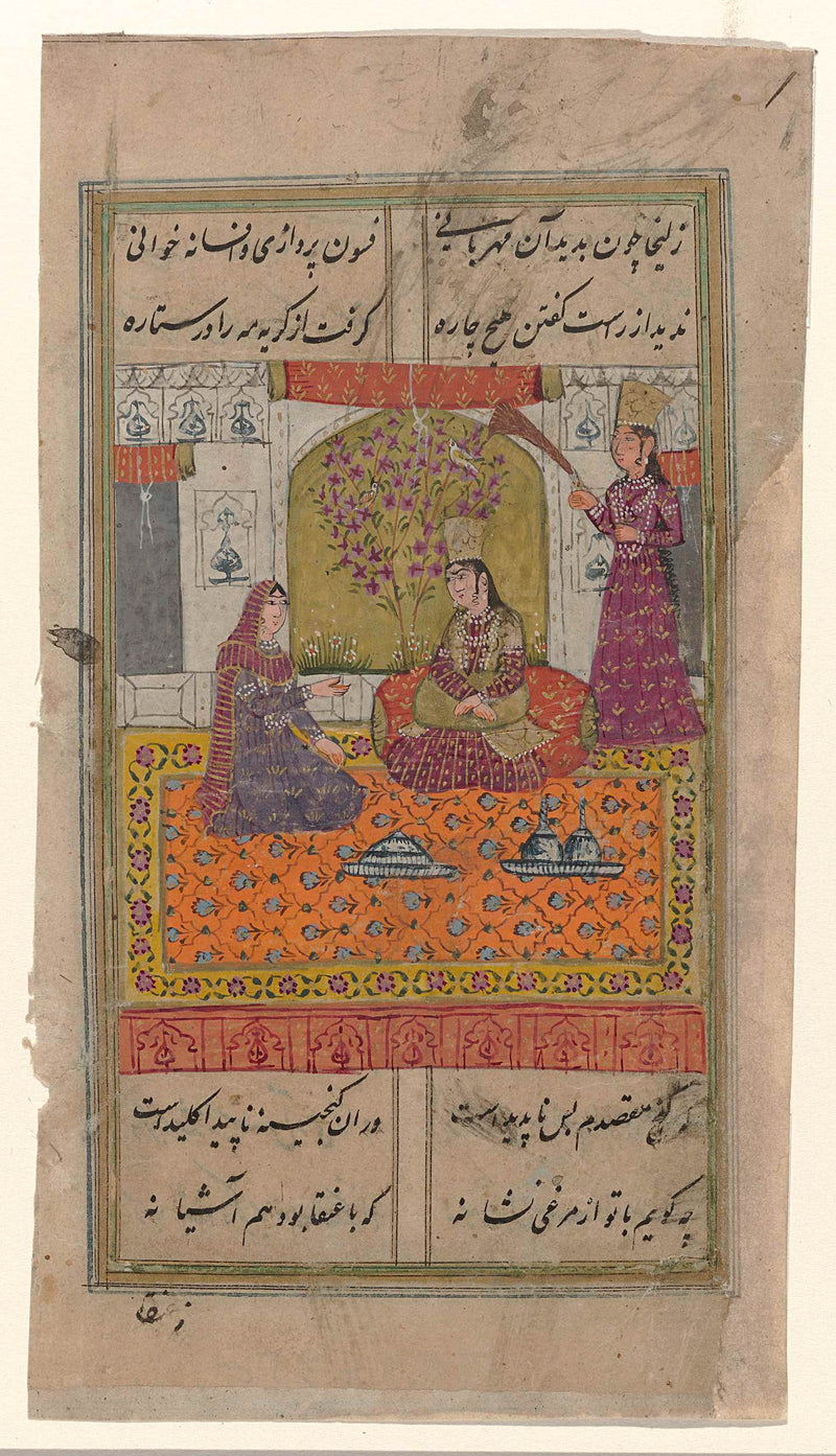 unknown-1790-young-woman-on-a-terrace-of-a-palace-gate-art-print-fine-art-reproduction-wall-art-id-af79xknne