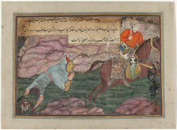 unknown-1575-hunter-beheads-a-man-art-print-fine-art-reproduction-wall-art-id-alnokn0e5